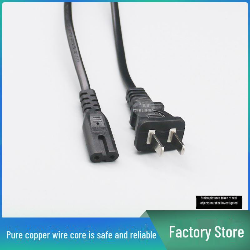 3C Standard C7 Figure-8 Pure Copper 2-Core Power Cord - 1 Square, for TVs & Printers