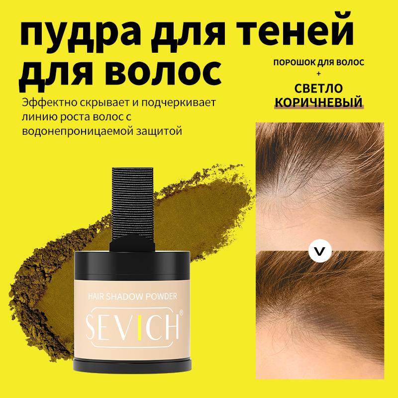 Poudre d'ombre à cheveux imperméable, poudre de contrôle des bords de ligne de cheveux, ombre de racine, maquillage, correcteur de cheveux