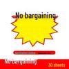 Large Explosion Sticker Price Tag for Supermarkets & Fruit Shops