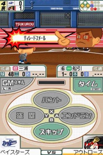 Let's Make a Professional Baseball Team! 2