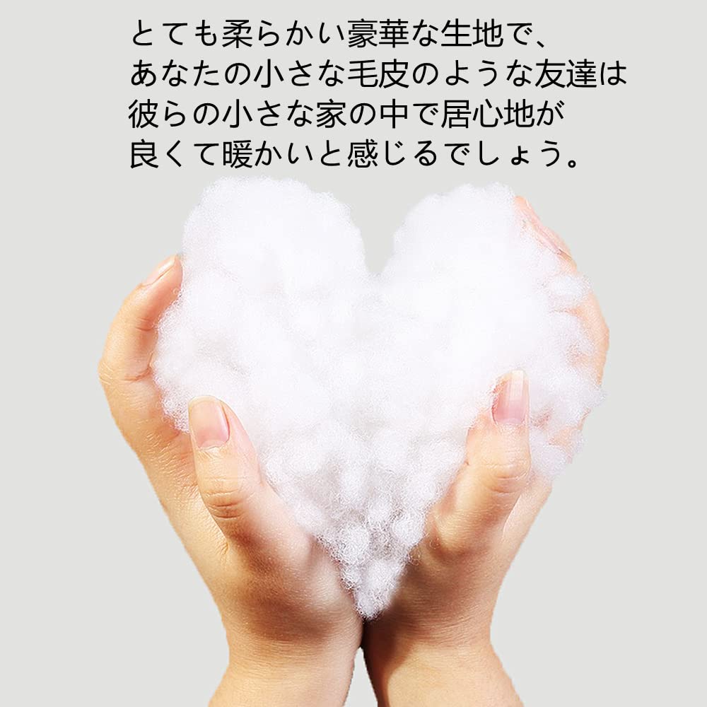 MUYYIKA Hamster Guinea Hedgehog Small Animal Nest Sleeping Rest Play Cold Guinea Degu Hutch House, Pig, House, Box, Bag, Washable, Fluffy, Cute, Warm,