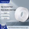 Acrylic Nano Tape: Washable, Seamless, Double-Sided, High Viscosity, Waterproof Adhesive.