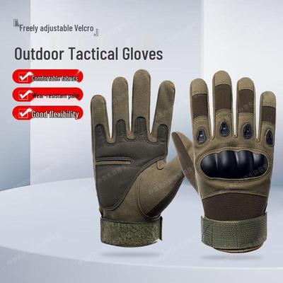 Huqianhu Full Finger Outdoor Tactical Gloves