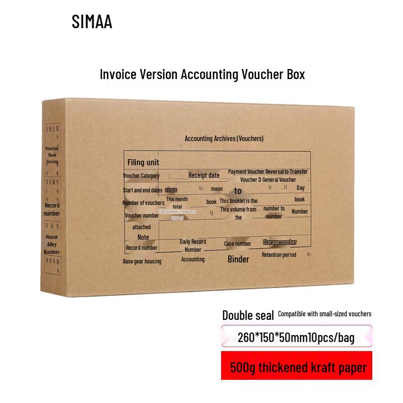 SIMAA Accounting Voucher Box
