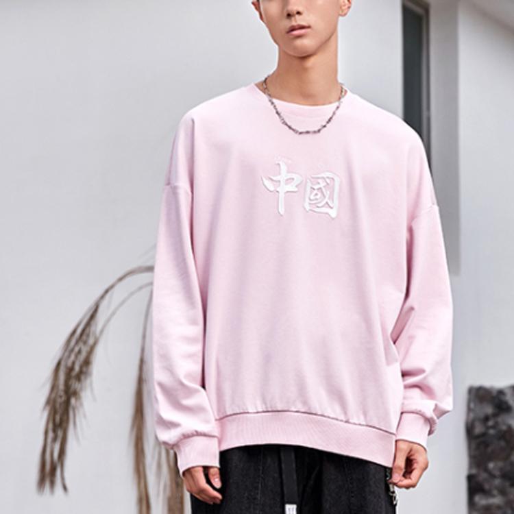 Li-Ning Sports Fashion Series Loose Sweatshirt Unisex Tops Pink AWDRH35-4