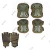 Fude City 4-Piece Transformer Tactical Knee & Elbow Pad Set