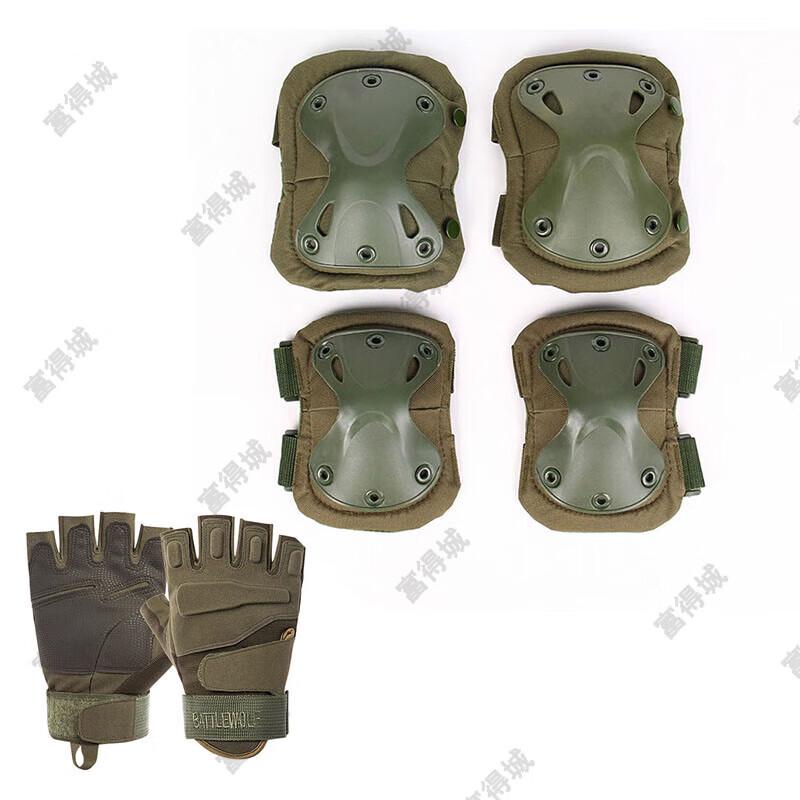 Fude City 4-Piece Transformer Tactical Knee & Elbow Pad Set