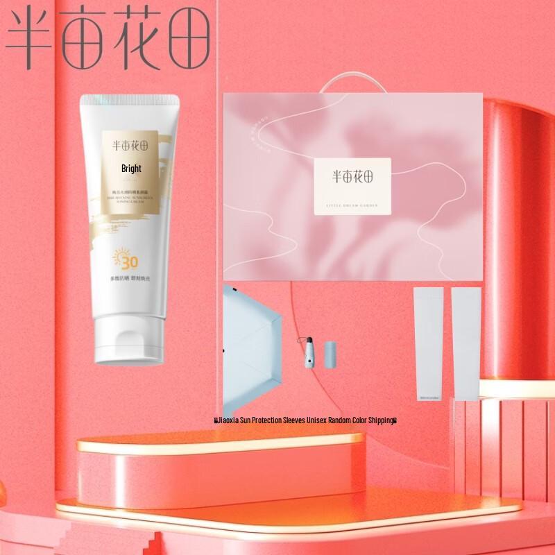 Half Acre Flower Field Sunscreen Gift Sets