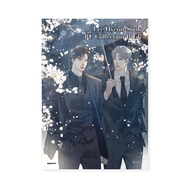

Иллюстрированная почтовая книга Lee Hyeon Sook BL Collection Book