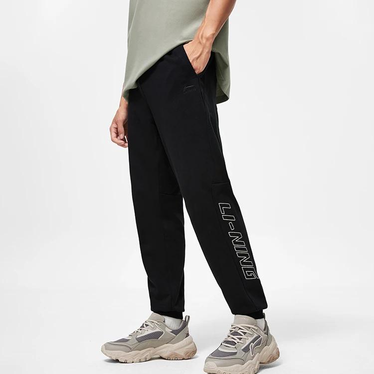 Li Ning Comfortable Casual Letter Print Cuffed Knitted Sports Pants Men Bottoms Black AKLU953-1