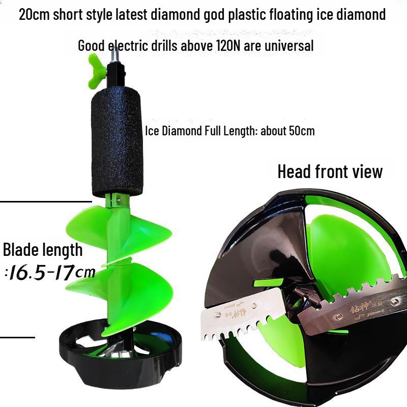 Electric Ice Drill Bit with Blade Extension for Ice Fishing