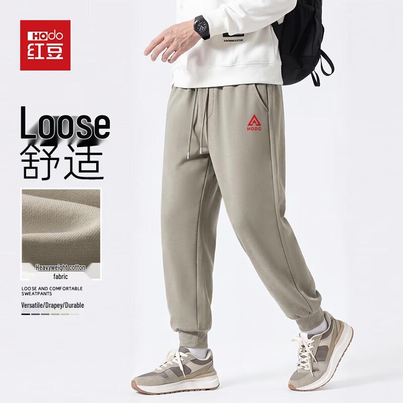 Hodo Men's Spring Autumn Cotton Blend Jogger Pants