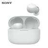 Sony LinkBuds S WF-LS900N True Wireless Noise-Cancelling Earbuds