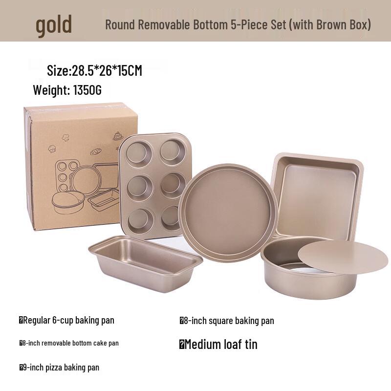 

ZISIZ Home Baking Tool Set