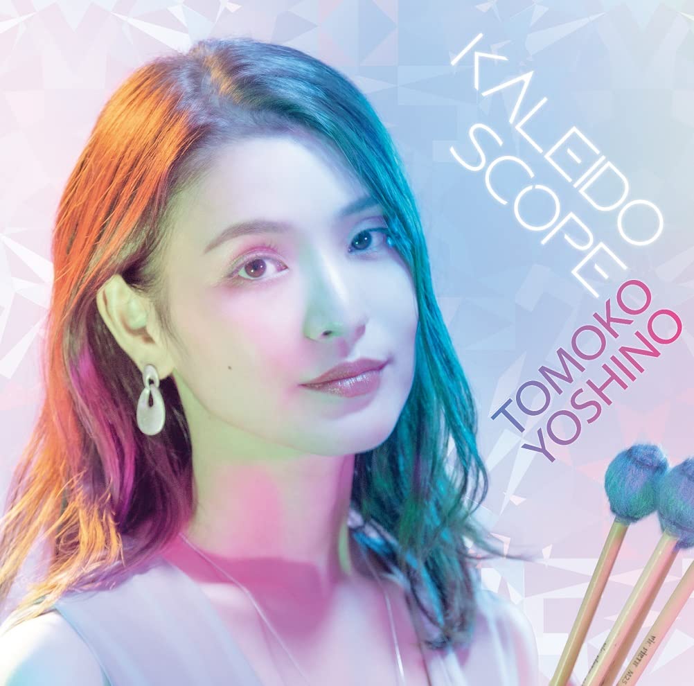 Kaleidoscope