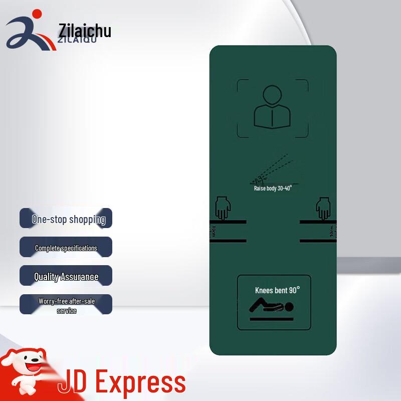 Professional Sit-up & Yoga Fitness Mat