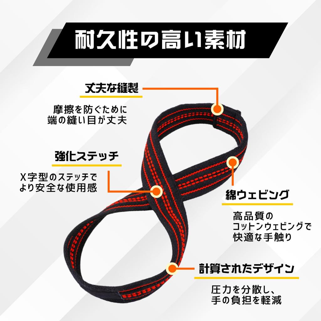 COZENTA Wrist Strap Eight Strap Muscle Training Pull-up Bench Press