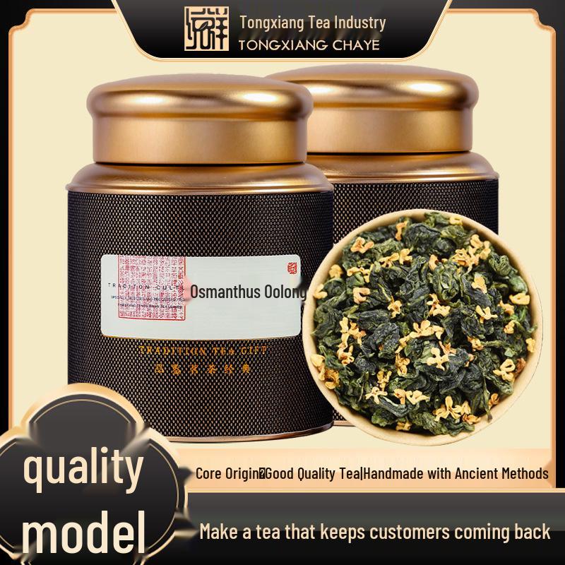 Osmanthus Oolong Tieguanyin Gift Box - Rich Aroma High Mountain Tea, 500g. 500g
