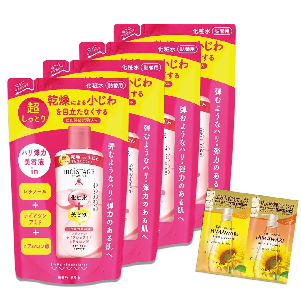 Moistage Lift Essence Lotion Super Moisturizing Refill 200ml x 4 Set with Bonus Dry Fine Lines Retinol Niacinamide Hyaluronic Acid