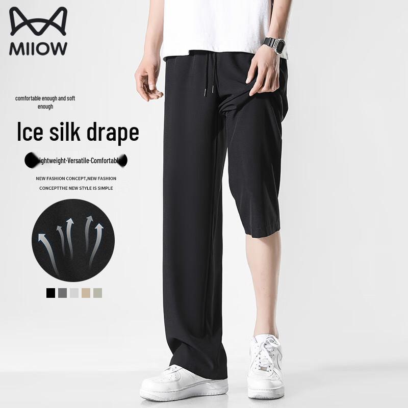 MIIOW Men's Ice Silk Loose-Fit Straight-Leg Casual Trousers