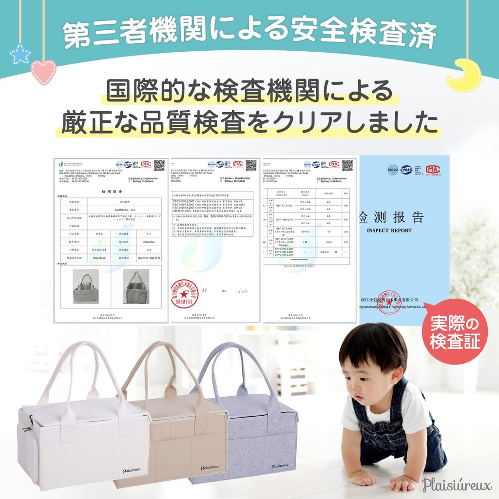 Featured In Babymo Diaper Storage Baby Baby Wipes with for Newborns and Plaisiureux [Midwife-Supervised & Kodomo] Bag, Supplies, Case, Lid, Babies,