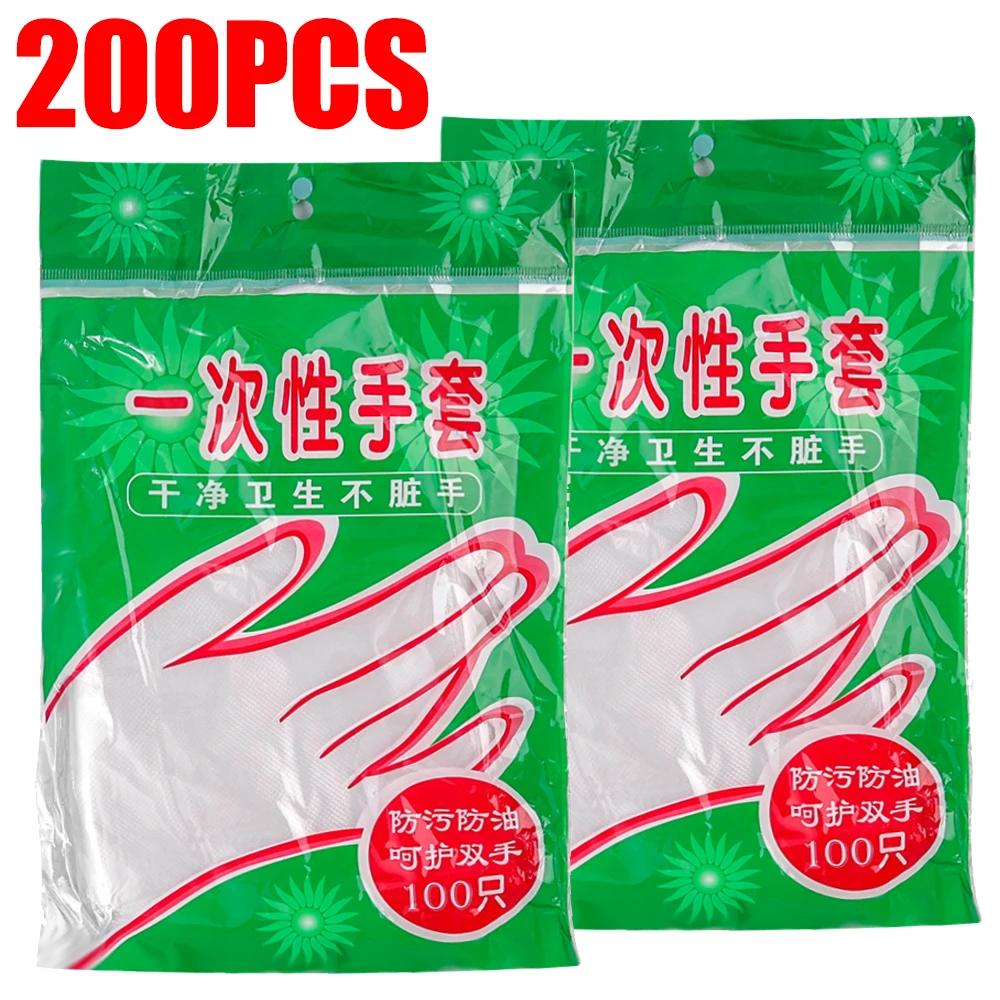 200-100Pcs Disposable Gloves Transparent Cooking Cleaning Clear Home Kitchen Dishwashing Gloves Waterproof Restaurant Supplies