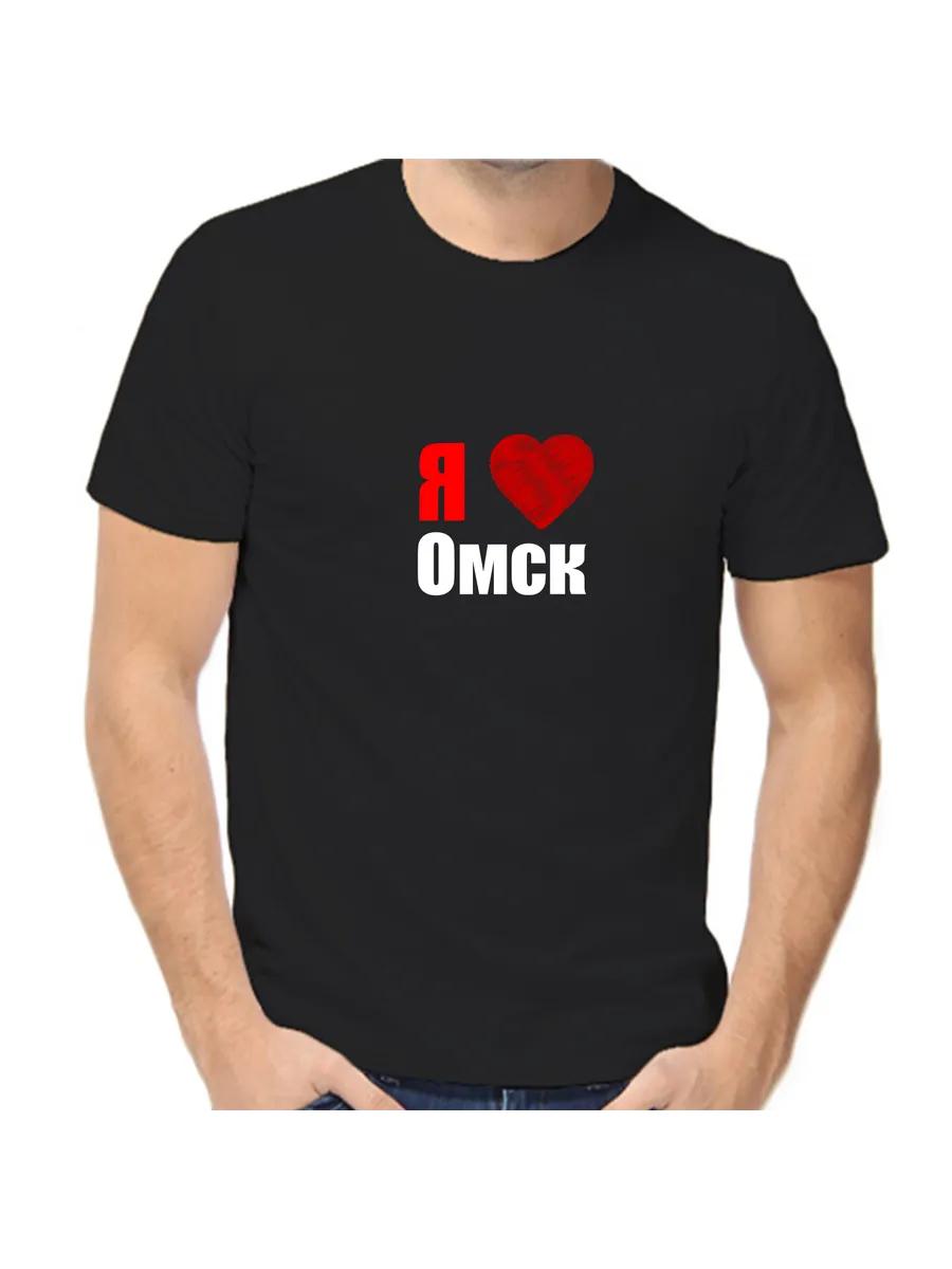 I Love Omsk T-shirt L