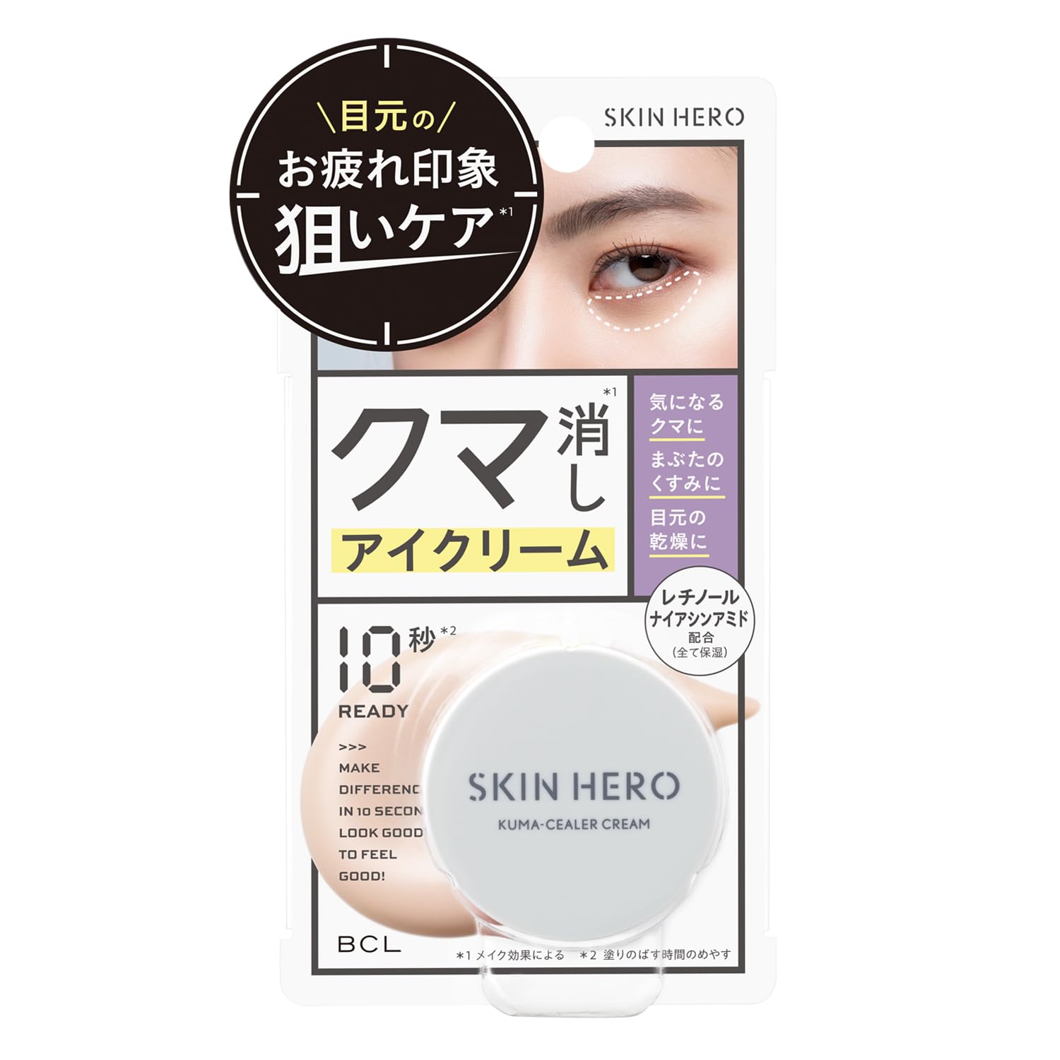 

Крем-консилер Skin Hero Bear Sealer Cream 14 г для удаления тусклых и усталых темных кругов под глазами [Мгновенно для глаз!] + сливки!