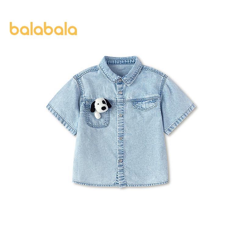 

Balabala Boys Short Sleeve Denim Shirt 120