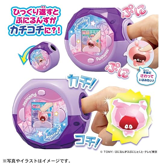 TAKARA TOMY Punirunes Punistal Clear Purple