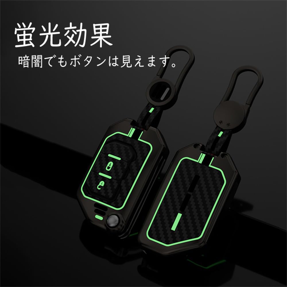 TECART Jeep Key Grand Cherokee Key Wrangler Aluminum Alloy with Carbon Fiber Pattern and Luminous Silver Case, Chain, JT, JLU, TJ, JL, Renegade,