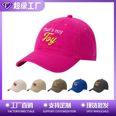 Letter Embroidered Baseball Cap Summer Fashion Versatile Cap Women's High-end Outdoor Sunshade Sun Protection Hat