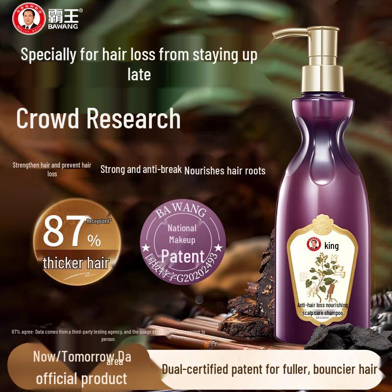 Bawang Polygonum Multiflorum Anti-Hair Loss Shampoo