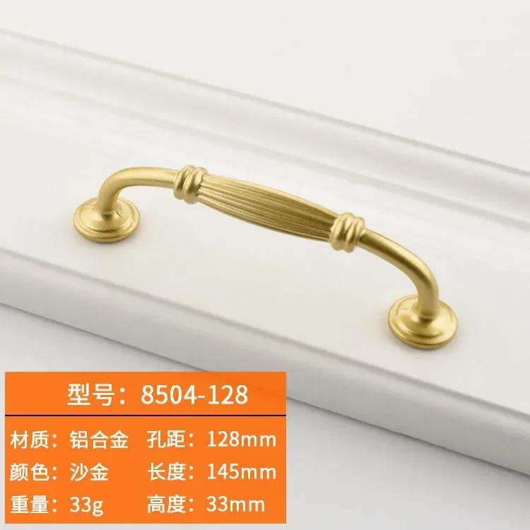Gold Handle Cabinet Wardrobe Aluminum Alloy Handle Nordic Solid Simple Drawer Shoe Cabinet Door Handle
