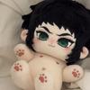 Demon Slayer Kaigaku Plush Doll 20cm Cotton Anime Merchandise Birthday Fans Gift