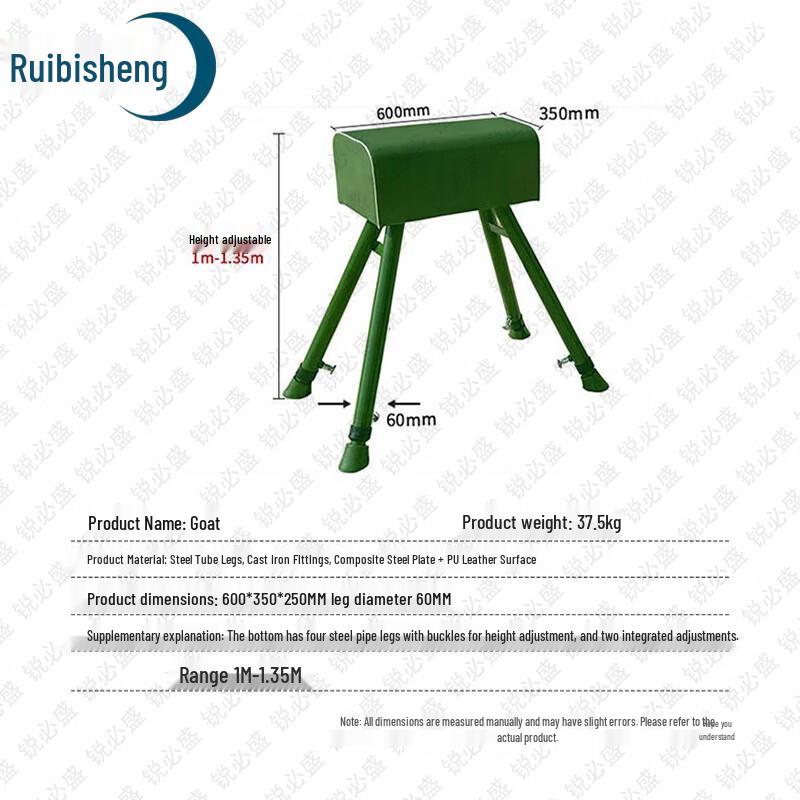 Ruibisheng Sports and Training Equipment