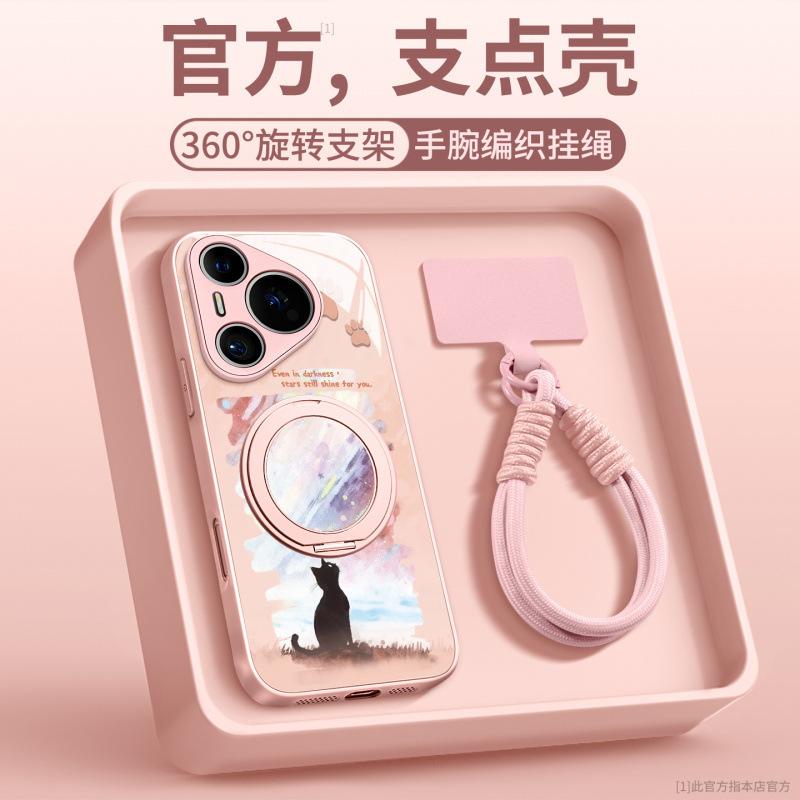 Suitable for Huawei pura80pro + mobile phone case new pura70pro bracket p60art advanced sense 50pro