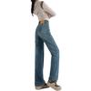Narrow Version of Wide-leg Jeans for Women In Autumn Loose High Waist Draping Versatile Floor Pants Slim Straight Pants for Women In Autumn Casual
