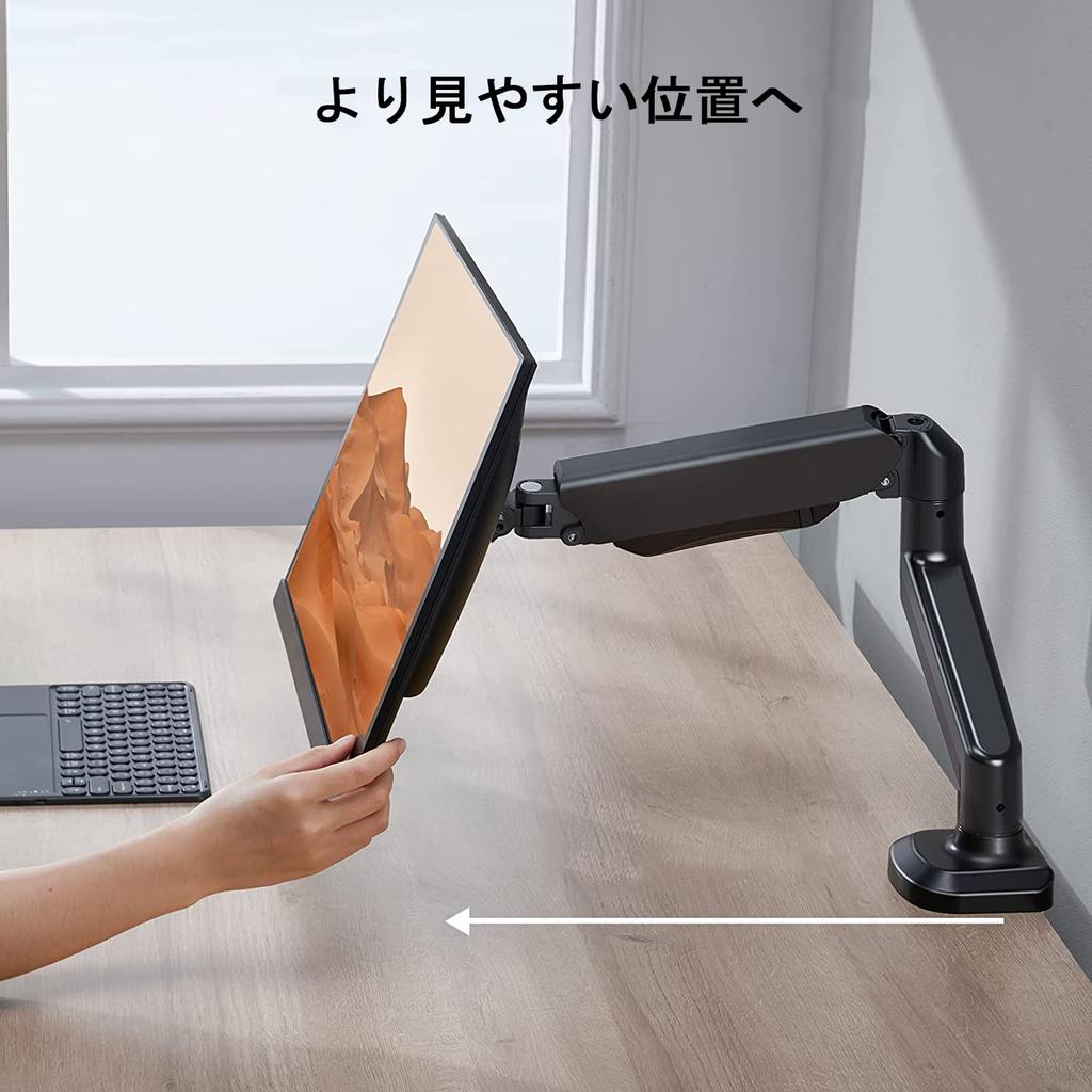 ErGear PC Monitor Arm Compatible with Inches Display Single Arm Gas Spring Type Clamp Type Grommet Type Load Capacity 13-32 2-8kg