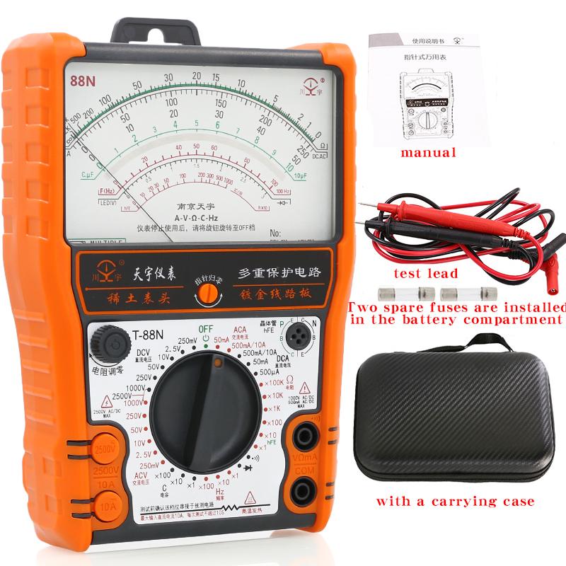 NJTY 88N External Magnetic Pointer Anti-Burn High-Precision Multimeter Universal Meter High-Precision Mechanical Multimeter