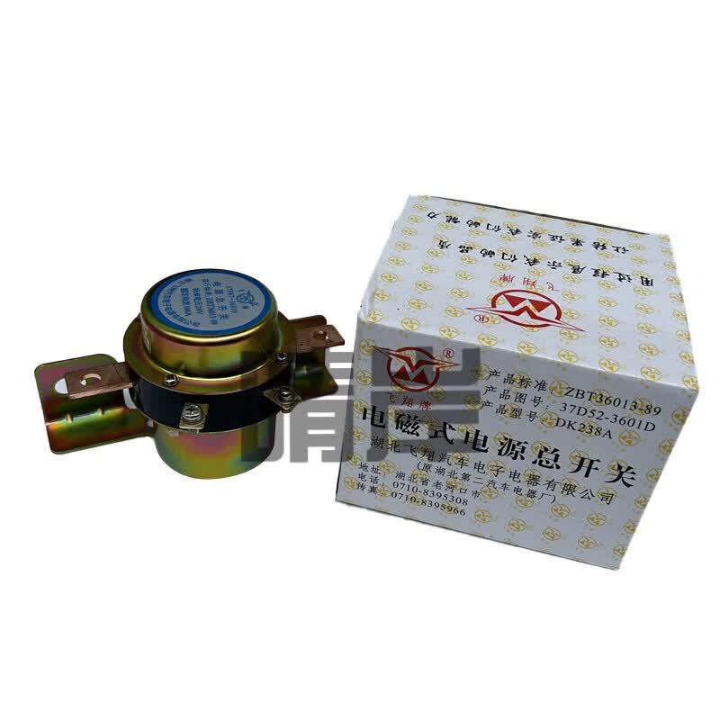 Dongfeng EQ1118G EQ2102 Power Master Switch Assembly