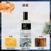 Men's Perfume Azure Earth Wild Ebony Agarwood First Ti Fragrance Master Natural Lasting Fragrance Classic Wood