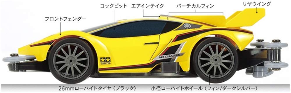 Tamiya Mini 4WD PRO Series 37 Festa Jaune MA Chassis 18637 No.