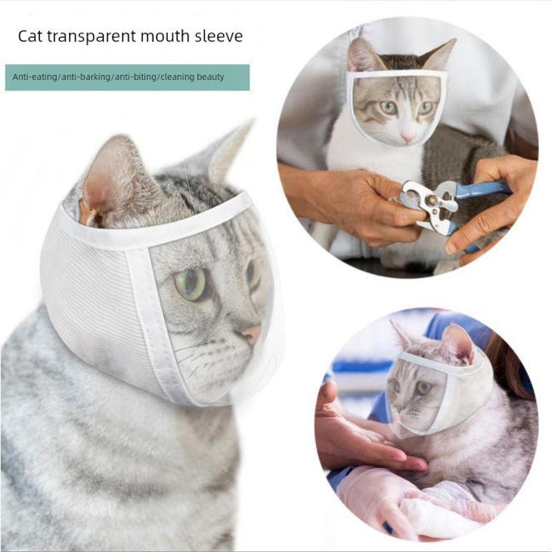 

Transparent Anti-Licking Cat Head Cover Pet Supplies Mouth Cover Size S [Suggested 1.50 kg-5.00 kg]] Cat Bite Mask