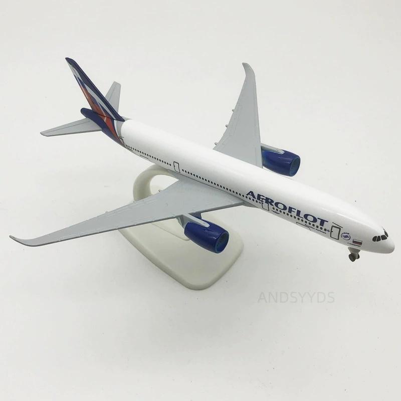 Aviation 20cm A350 Miniature Plane Air Russia Airlines Metal 1/400 Scale Aircraft Alloy Model Diecast Collectible Room Decor