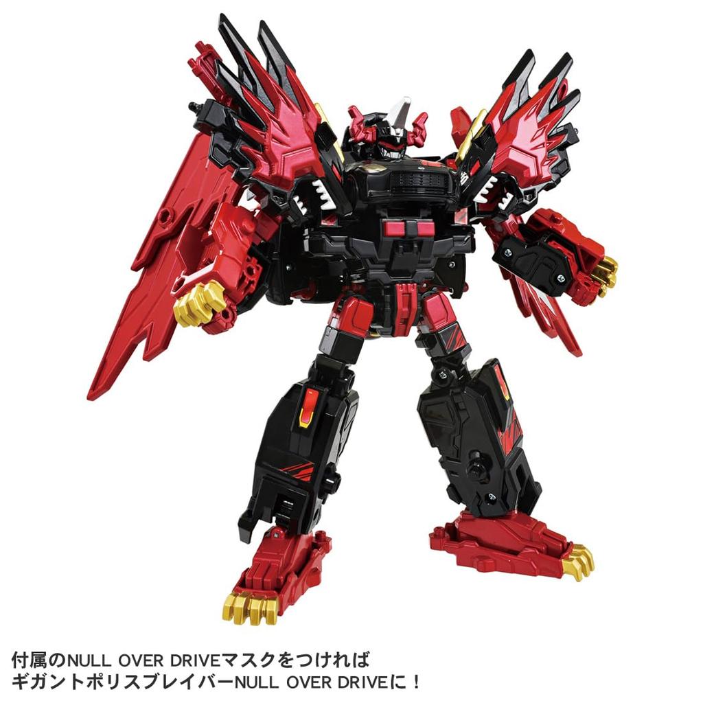 Takara Tomy Tomica Job Labor TJBDX Gigantopolis Braver ZERO OVER DRIVE DX Miniature Car Ages 3 and Up Set, Toy,