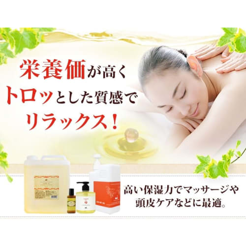 Castor oil 300ml (Castor oil / See image for how to open the pump) 100% naturally derived, additive-free, domestically refined, Macadamiya