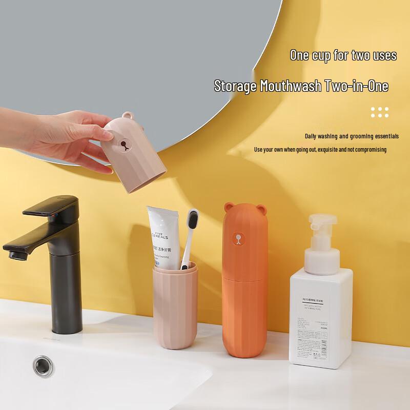TAYHEE Bear Travel Toothbrush Holder & Storage Cup