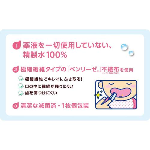 Dakko Baby Teeth Care Sheets, 28 Packets