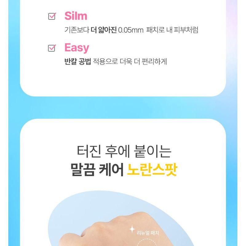 HATHERINE - Spot Care Patch Kit